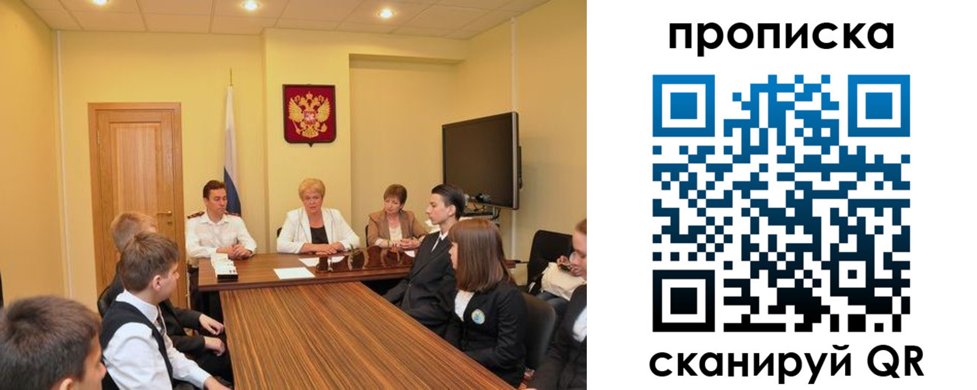 прописка паспорт в Кувшиново