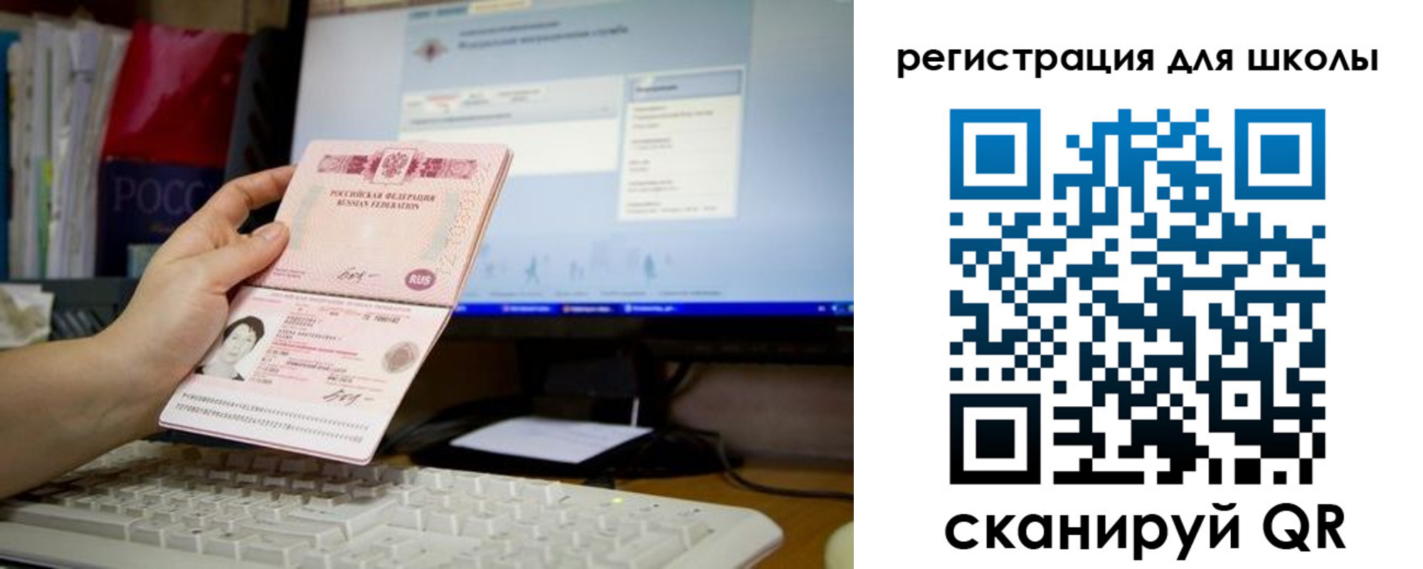 прописка регистрация в Кувшиново